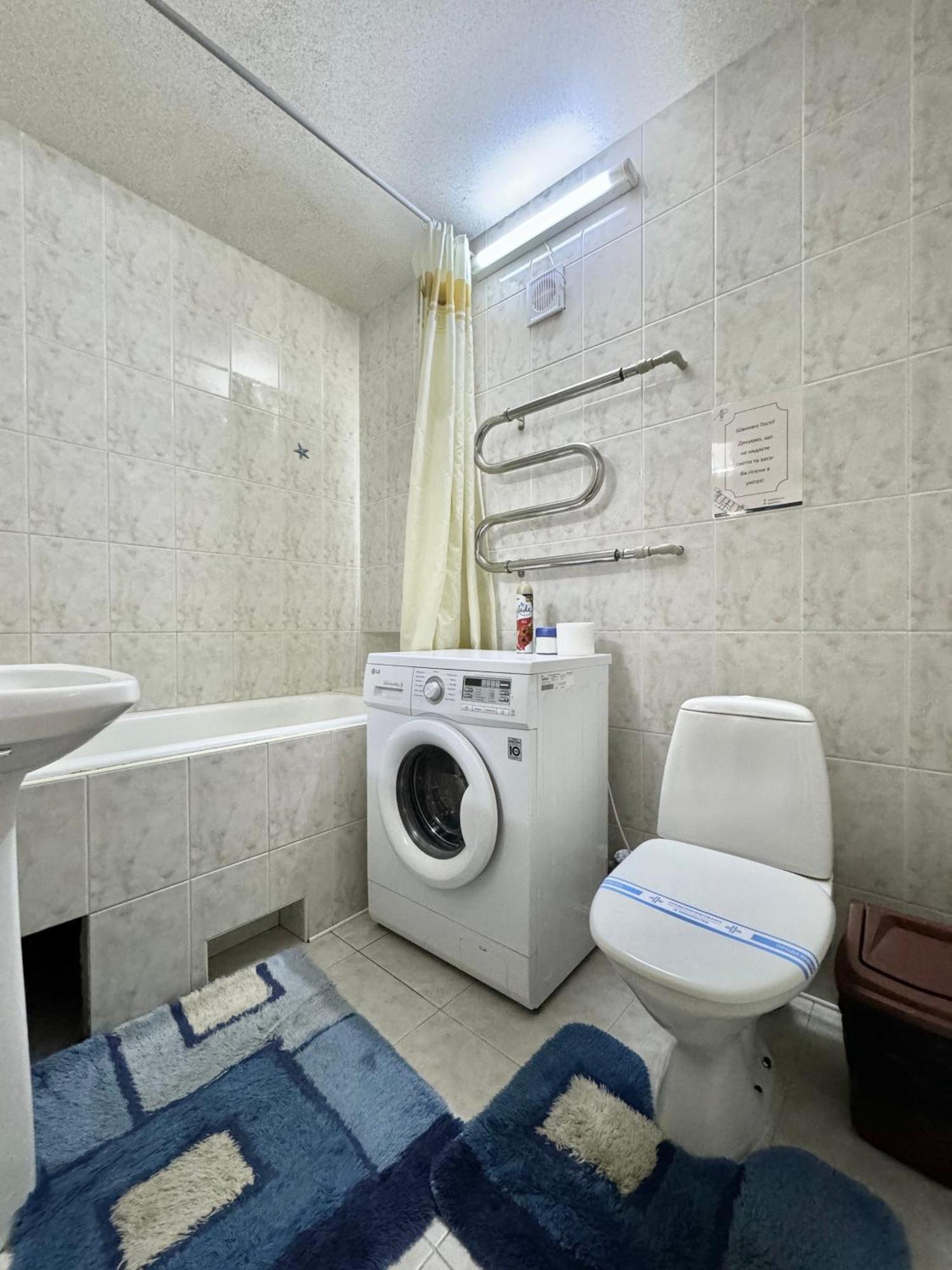 Apartpoltava Затишна 3-Кімнатна Квартира В Центрі Міста, Каштанова Алея, Звітна Документація, Чек Exteriör bild